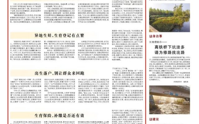 勞動爭議法律適用疑難問題研討觀點摘編
