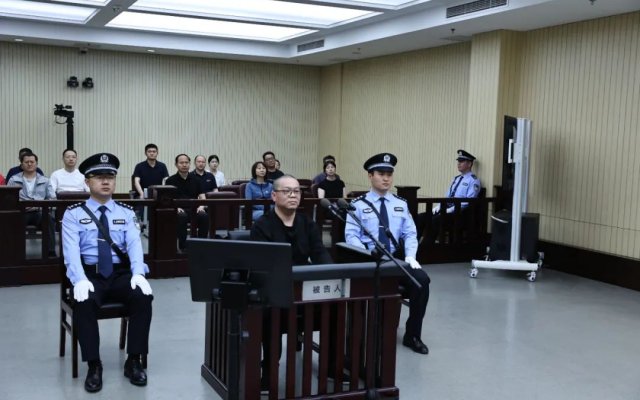 死刑 西安地址zEZ道过不！白天輝受賄案一審宣判