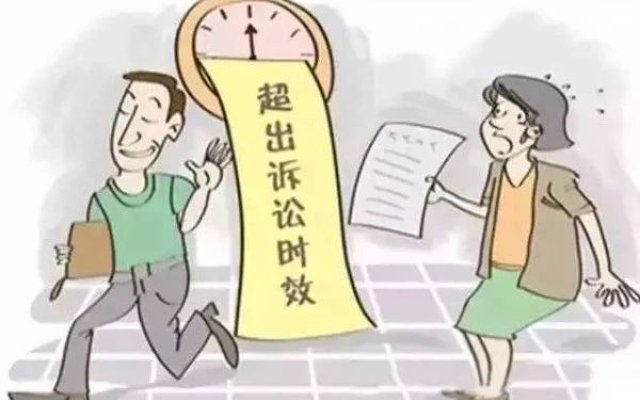 以案釋法丨確認勞動關係是否受仲裁時效限製？